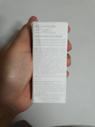 [미릴] 맑음빛 레드빈 브라이트닝 앰플 — 5점을 준 리뷰어가 2021년 1월 올린 사용 사진