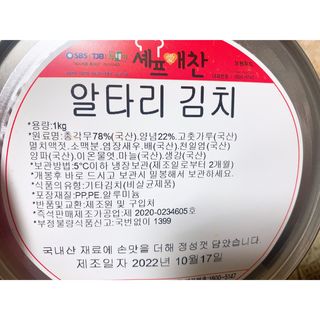 내사랑토토님이 올린 리뷰 사진 3