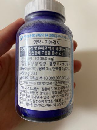 [Dr.PNT] 닥터피엔티 프로바이오틱스 칠드런스 츄어블 / 2개월분 — 5점을 준 리뷰어가 2023년 1월 올린 사용 사진