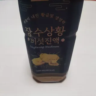 바나나님이 올린 리뷰 사진 2