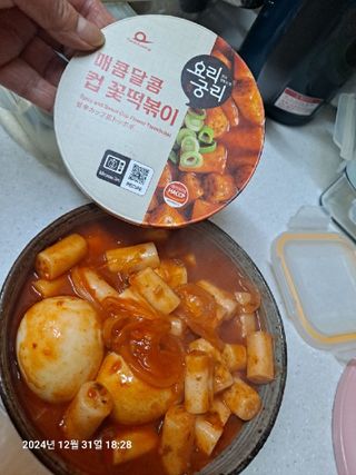 광교호미님이 올린 리뷰 사진 1