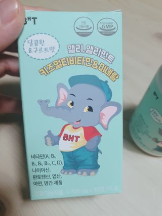 둥이맘님이 올린 리뷰 사진 2