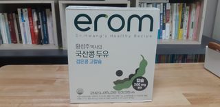 이롬 erom 황성주박사의 국산콩 두유 검은콩 고칼슘 — 5점을 준 리뷰어가 2020년 12월 올린 사용 사진