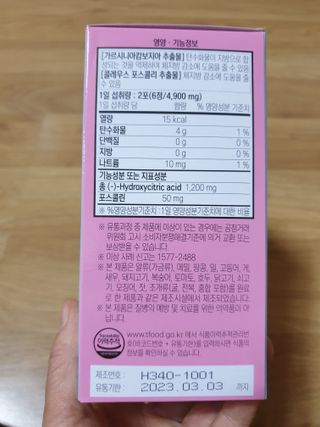 이쁜공주님이 올린 리뷰 사진 2