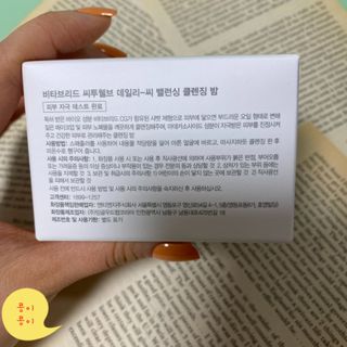 LeeMin님이 올린 리뷰 사진 3