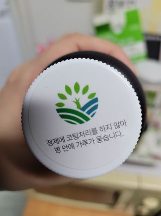 슬림플래닛 가르시니아 3900mg — 4점을 준 리뷰어가 2021년 2월 올린 사용 사진