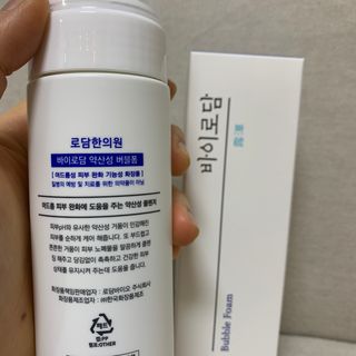 [바이로담] 저자극 약산성버블 폼 폼클렌징 150ml — 5점을 준 리뷰어가 2021년 4월 올린 사용 사진