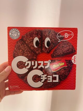 NISSIN 닛신 크리스피 초코 — 4점을 준 리뷰어가 2022년 12월 올린 사용 사진