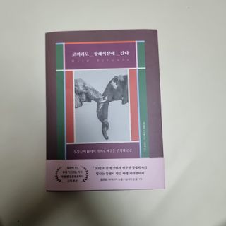 soling님이 올린 리뷰 사진 1