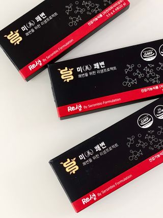 새롬바이오 리생 [미쾌변] 차전자피 식이섬유 건강기능식품 3팩 — 4.5점을 준 리뷰어가 2021년 7월 올린 사용 사진