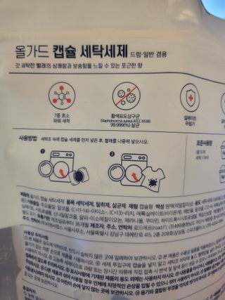 데이지맘님이 올린 리뷰 사진 2