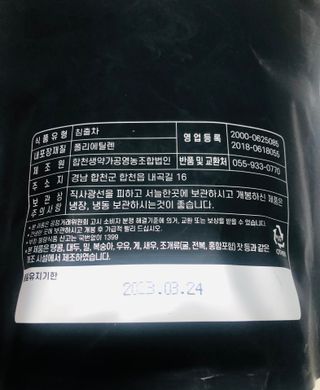 tastegood님이 올린 리뷰 사진 2