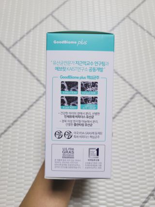 프리마인 유산균 국가지정연구소 선정, 살아있는 생유산균 200억 마리의 힘. 유산균n굿바이옴플러스 — 5점을 준 리뷰어가 2021년 10월 올린 사용 사진