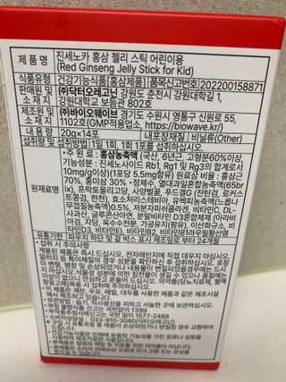 김보경님이 올린 리뷰 사진 2
