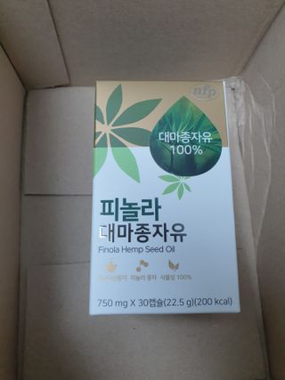 nfp 피놀라 대마종자유 — 5점을 준 리뷰어가 2021년 6월 올린 사용 사진