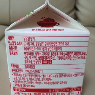 엠브로시아님이 올린 리뷰 사진 4