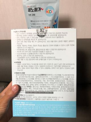 노현서님이 올린 리뷰 사진 4