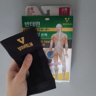반테린서포터 손목 — 5점을 준 리뷰어가 2022년 4월 올린 사용 사진
