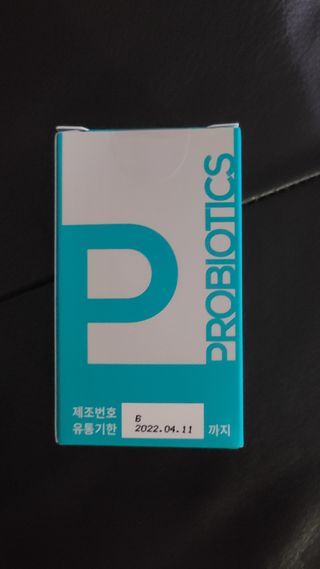 메디타민 인체유래 비피더스 포스트 프로바이오틱스 — 4.5점을 준 리뷰어가 2021년 4월 올린 사용 사진