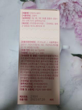 수블링님이 올린 리뷰 사진 4