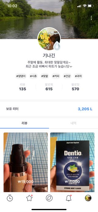 0.8L 마케팅팀 - — 5점을 준 리뷰어가 2021년 5월 올린 사용 사진
