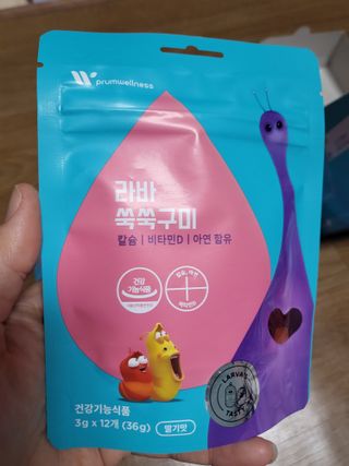 푸름웰니스 라바 쑥쑥구미 36g — 5점을 준 리뷰어가 2022년 4월 올린 사용 사진