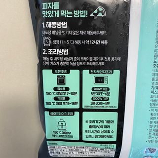 똥으니님이 올린 리뷰 사진 4