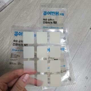 [큐어반H 커팅] 간편하게 떼서 쓰는 자외선차단 습윤밴드 (1팩/30매입) — 5점을 준 리뷰어가 2022년 10월 올린 사용 사진