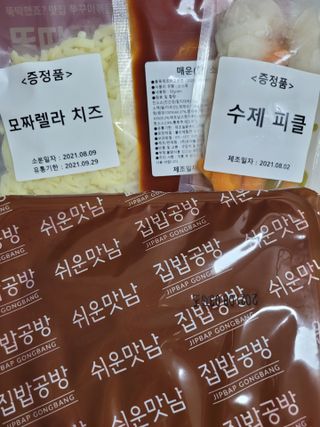 꽃바람님이 올린 리뷰 사진 2