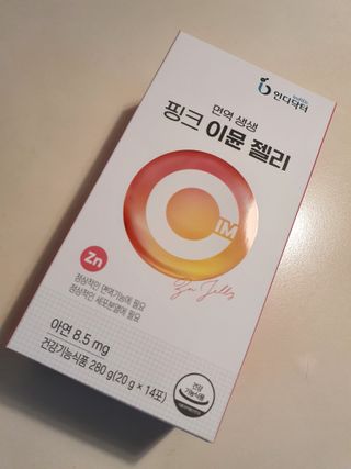 [인디닥터] 면역 생생 핑크 이뮨 젤리 — 5점을 준 리뷰어가 2022년 5월 올린 사용 사진