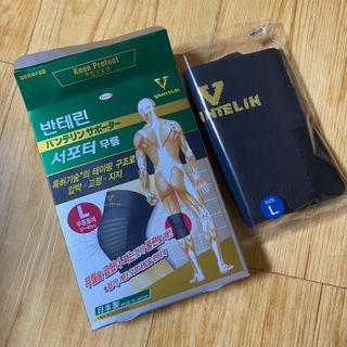 반테린서포터 무릎보호대 — 5점을 준 리뷰어가 2021년 6월 올린 사용 사진