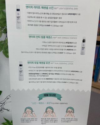 SOONWITH 순위드 NEP+ 스킨케어 3종 세트 — 5점을 준 리뷰어가 2021년 3월 올린 사용 사진