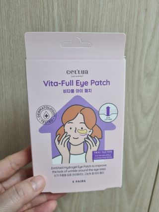 세뚜아(Cettua) [세뚜아] 비타풀 아이 패치 Cettua Vita-Full Eye Patch — 5점을 준 리뷰어가 2023년 6월 올린 사용 사진