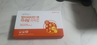 서울약사신협_내몸애발란스멀티비타민앤미네랄파워업_800mg x 90정 — 5점을 준 리뷰어가 2021년 9월 올린 사용 사진