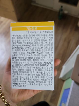 월천여사님이 올린 리뷰 사진 3
