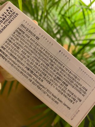 산수시 데포 세럼 수분 물광 비타민 에센스 50ml 기초화장품 — 5점을 준 리뷰어가 2021년 6월 올린 사용 사진