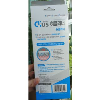 크리오 클리어스 혀백태제거 구취관리 혀클리너 — 5점을 준 리뷰어가 2021년 3월 올린 사용 사진