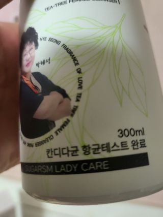 박혜성 사랑의 향기 [박혜성몰] 산부인과 의학박사가 만든 여성 청결제 ✨✨사랑의 향기 — 5점을 준 리뷰어가 2023년 9월 올린 사용 사진