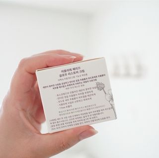 아뜰리에 페리끄 글로우 리스토어 크림 — 5점을 준 리뷰어가 2021년 7월 올린 사용 사진
