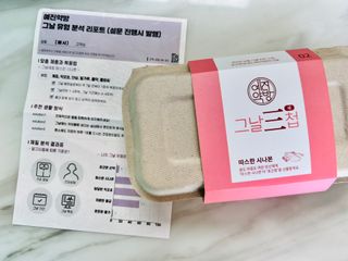 예진약방 그날을 위한 맞춤형 한방 건강식품 (4종) — 5점을 준 리뷰어가 2022년 6월 올린 사용 사진