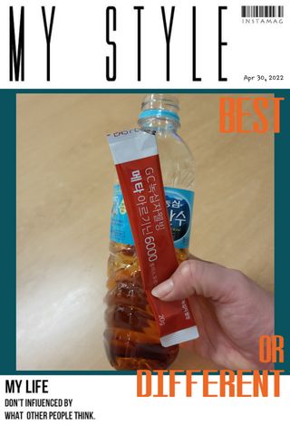 메타아르기닌 GC녹십자웰빙 메타 아르기닌 6000 플러스 오르니틴 — 5점을 준 리뷰어가 2022년 4월 올린 사용 사진