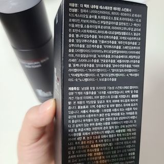 The Fact [5 IN 1] 더 팩트 내추럴 에스에프엔 에이틴 스킨토너 — 5점을 준 리뷰어가 2021년 3월 올린 사용 사진