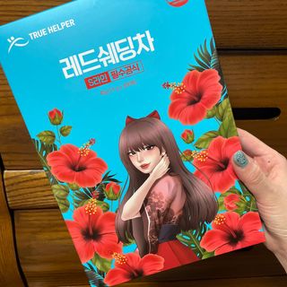 혜림님이 올린 리뷰 사진 1