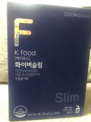똥기사의 케이푸드 화이버슬림 — 5점을 준 리뷰어가 2021년 2월 올린 사용 사진