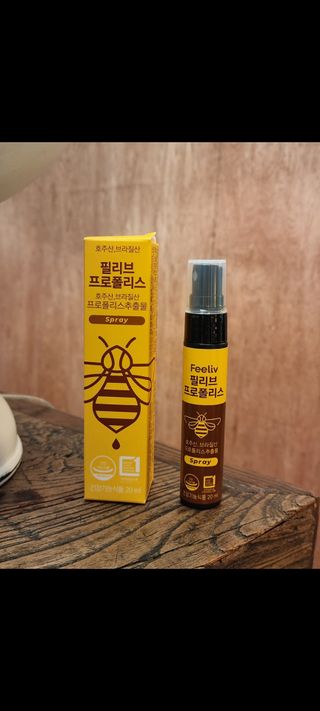 필리브 프로폴리스 — 5점을 준 리뷰어가 2021년 7월 올린 사용 사진