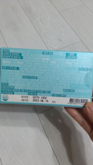 뱃살공주님이 올린 리뷰 사진 2