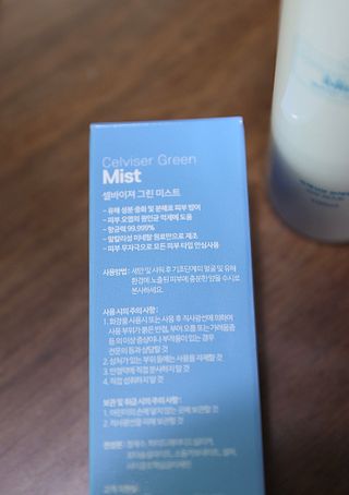 셀바이져 지우개 미스트 피부 보호 입주변 트러블 진정 케어 아기 안개분사 미스트 — 5점을 준 리뷰어가 2021년 3월 올린 사용 사진