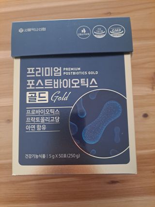 서울약사신협_프리미엄포스트바이오틱스골드_5g x 50포 — 3점을 준 리뷰어가 2021년 3월 올린 사용 사진