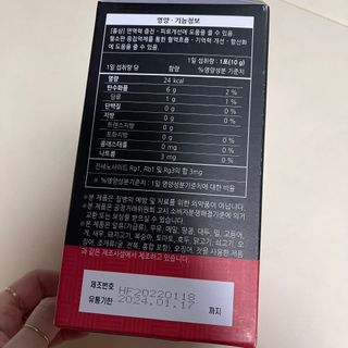 [푸름웰니스] 프리미엄 6년근 홍삼스틱 3mg x 100포 — 5점을 준 리뷰어가 2022년 2월 올린 사용 사진
