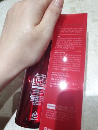 레드투래드 안티더스트 클렌징 오일 150ml — 5점을 준 리뷰어가 2021년 9월 올린 사용 사진